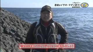 【796回】大ちゃんの釣りに行こう！
