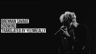 BRENNAN SAVAGE - DROWING / ПЕРЕВОД