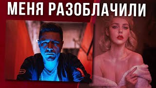 Твич Мунлайты? Вся правда о WELOVEGAMES | Алина Рин про голые фотки Хесуса | AhriNyan о сливе Lasqa