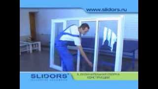 Учебный фильм по сборке окон торговой марки "Slidors". Заказчик - компания "Отверткин"