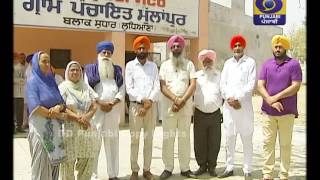 Aja Mera Pind Vekh lai  Village Mullanpur