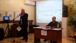 «Эмигрантская лира» в Кишинёве. 08.02.2015. Сергей Шелковый (Украина). 4