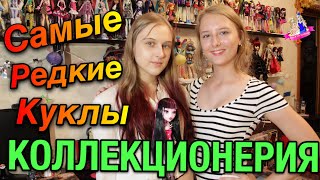 ОБЛАДАТЕЛЬ САМЫХ РЕДКИХ ПУЛЛИП - КОЛЛЕКЦИОНЕРИЯ в гостях у BRITE