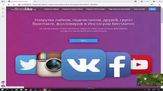 Баг в босслайке bosslike, группы в вк vk
