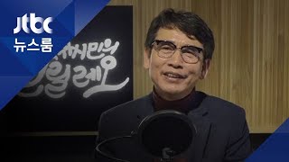 "안 한다" 할수록 커지는 몸값…유시민 현상에 민주당 '반색'