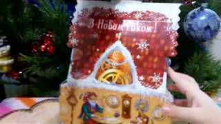 Картонный Домик с Сюрпризом распаковка Подарки на Новый год