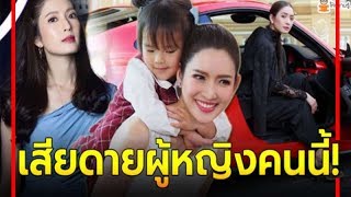 เลอค่าดั่งเพชร เปิด 21 เรื่องจริงของ “แอฟ ทักษอร” ที่ทุกคนรู้จักแล้วต้องอุทานว่า !!!