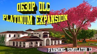 Обзор DLC - Platinum Expansion Farming Simulator 17