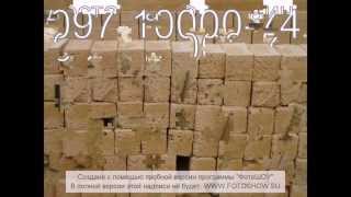 Сакский карьер,элитный ракушняк,ракушечник,добыча ракушняка О97-1ОООО-74