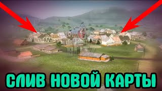 WOT Blitz Обновление 4.9 - 5.0  Новая карта от разработчиков WOT BLITZ