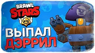 ОТКРЫВАЮ ЯЩИКИ//ВЫПАЛ НОВЫЙ БОЕЦ//