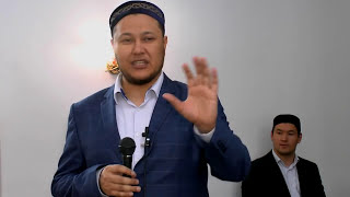 т-нұсқа.Ер мен әйел арасындағы мәміле/Сұрақтарға жауап/Арман Куанышбаев