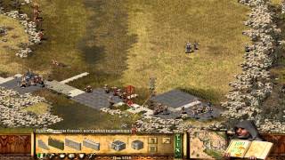 Stronghold, миссия 14 (Горными тропами)