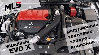 Lancer EVO X Регулировка тепловых зазоров клапанов ДВС.