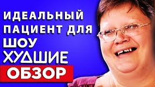 ДЕТИ УГОЛОВНИКИ И ИДЕАЛЬНАЯ МАМКА | Дорогая мы убиваем детей [Обзор] Часть 1