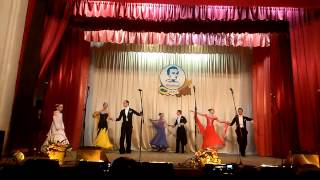 Венский вальс (Віденський вальс)