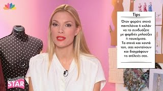 Shopping Star - 14.12.2016 - Επεισόδιο 18