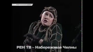 Гастроли театра им. Камала