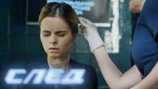 След. 2321 серия - Сокровище
