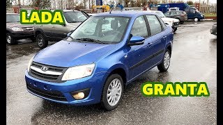 LADA GRANTA "Люкс" -  обзор, скидка, акция, все цвета, в наличии!