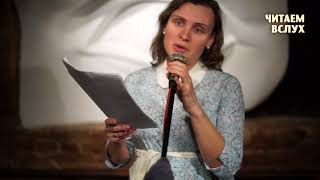 Юлия Ефремова   "Прошло 5 лет"   (А. Ахматова)
