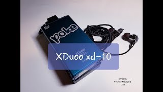 Обзор xDuoo XD-10 "Poke"