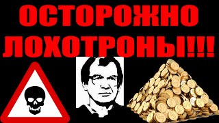 ВОССТАНИЕ ПИРАМИД – ЧЁРНЫЙ СПИСОК #6