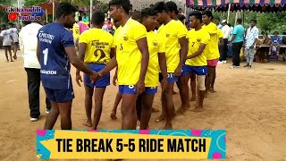 TIE BREAK 5-5 RIDE MATCH | Independence day kabaddi tournament yelagiri