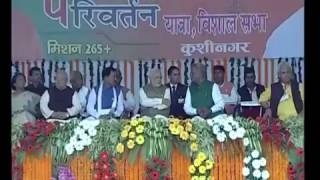 PM Shri Narendra Modi to address Parivartan Rally in Kushinagar, Uttar Pradesh