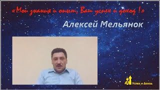 Сколько стоит Ваше время