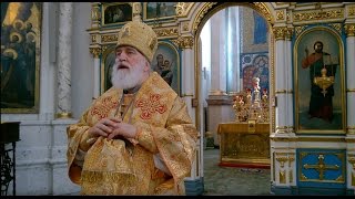 Цель жизни христианина - стяжание Благодати Духа Святаго .