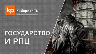 Почему Господь попустил войну на Украине?