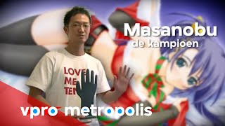 World Champion Masturbation in Japan - vpro Metropolis