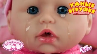 Интерактивная кукла Бэби Аннабель (Baby Annabell) на 15Toys.RU
