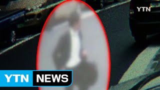 "'트렁크 시신' 용의자, 전과만 22범...공개수사 검토" / YTN