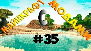 Lp.МАЙНКРАФТ С МОДАМИ-АДСКАЯ ПЕЧЬ #35