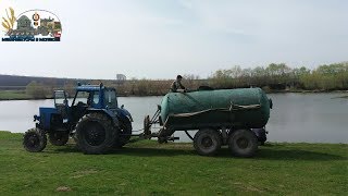 Идем заполнить бочку на Мтз 82