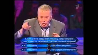 В.В. Жириновский и математика