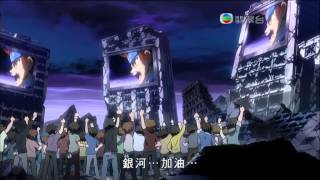 爆旋陀螺鋼鐵戰魂4D 粵語 51,52 希望之光