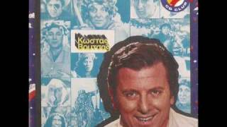 Kostas Voutsas - Ntougleri kai Ntouglerea (stis paragkes)