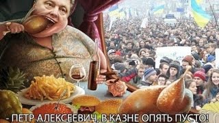 ДОМ Порошенко и США против ПРОКУРАТУРЫ ШОКИНА