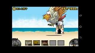 転生霊鳥ユーリンチー　激レア　キャラ　ケリ姫ガチャ　にゃんこ大戦争　攻略情報　battle cats