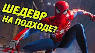 Spider Man (2018) — мечты сбываются