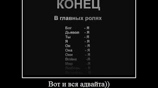 Коротко и ясно о дуальности мира