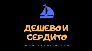 горящие туры во Вьетнам  ДЕШЕВО И СЕРДИТО www.serdito.pro