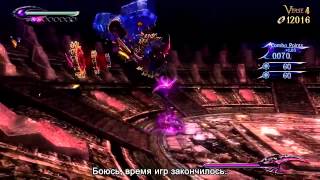 Bayonetta 2 — трейлер с E3 (русские субтитры)