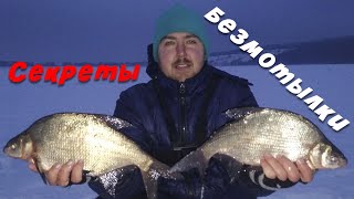Ловля на БЕЗМОТЫЛКУ. Секреты Идеальной Оснастки!