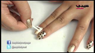 زيني أظافرك بالذهبي والرمادي الداكن (nails)