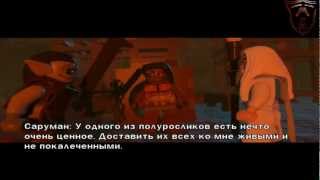 Давайте поиграем в Lego Lord of the Rings - 5 серия [Кхазад-Дум]