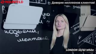 Видеообзор Кухонная вытяжка Maunfeld London белый
